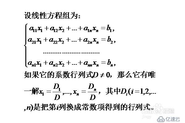 大数据之数学类知识基础