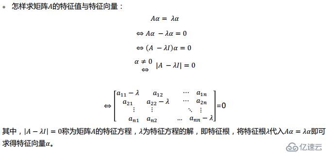 大数据之数学类知识基础