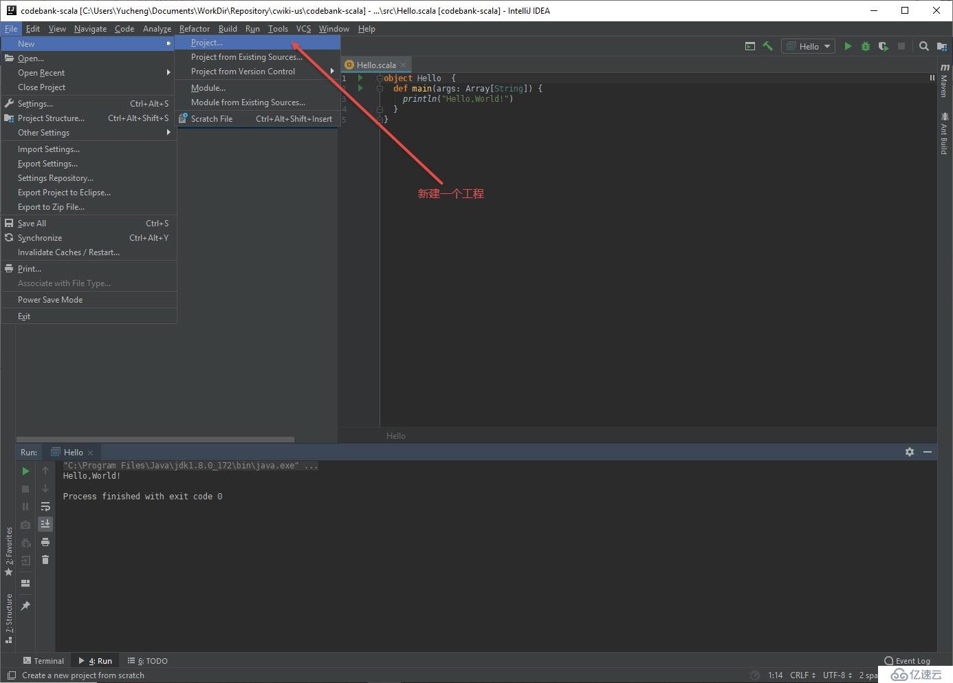 IntelliJ IDEA 第一个 Scala 程序