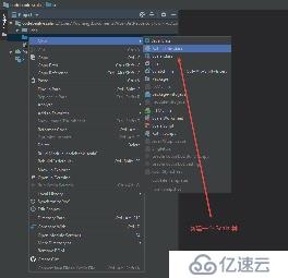 IntelliJ IDEA 第一个 Scala 程序