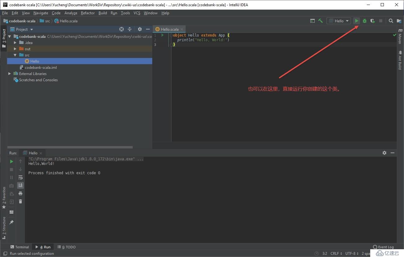 IntelliJ IDEA 第一個(gè) Scala 程序