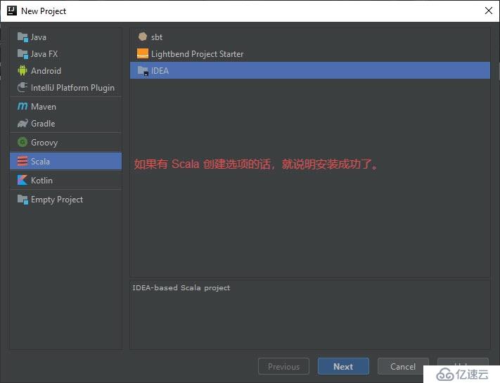 IntelliJ IDEA 安装 Scala 插件