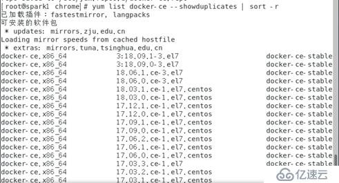 动手搭建docker并在docker容器中建spark集群