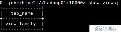 hive的视图
