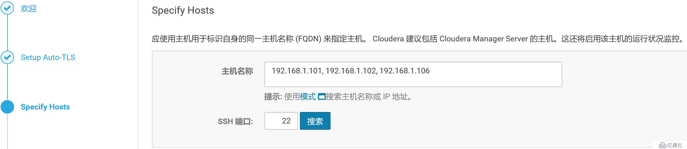 CDH6.0.1详细安装步骤