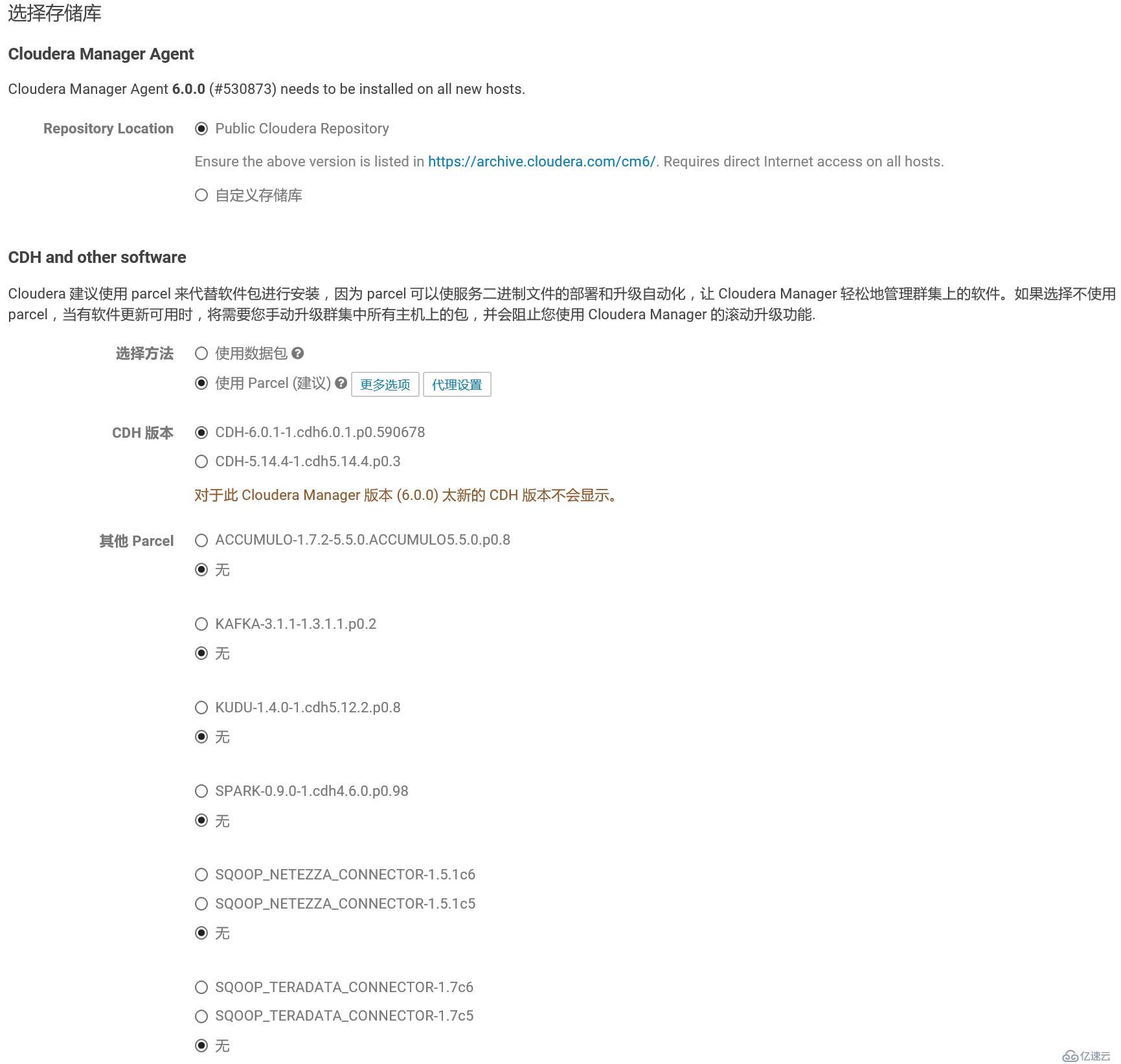 CDH6.0.1详细安装步骤