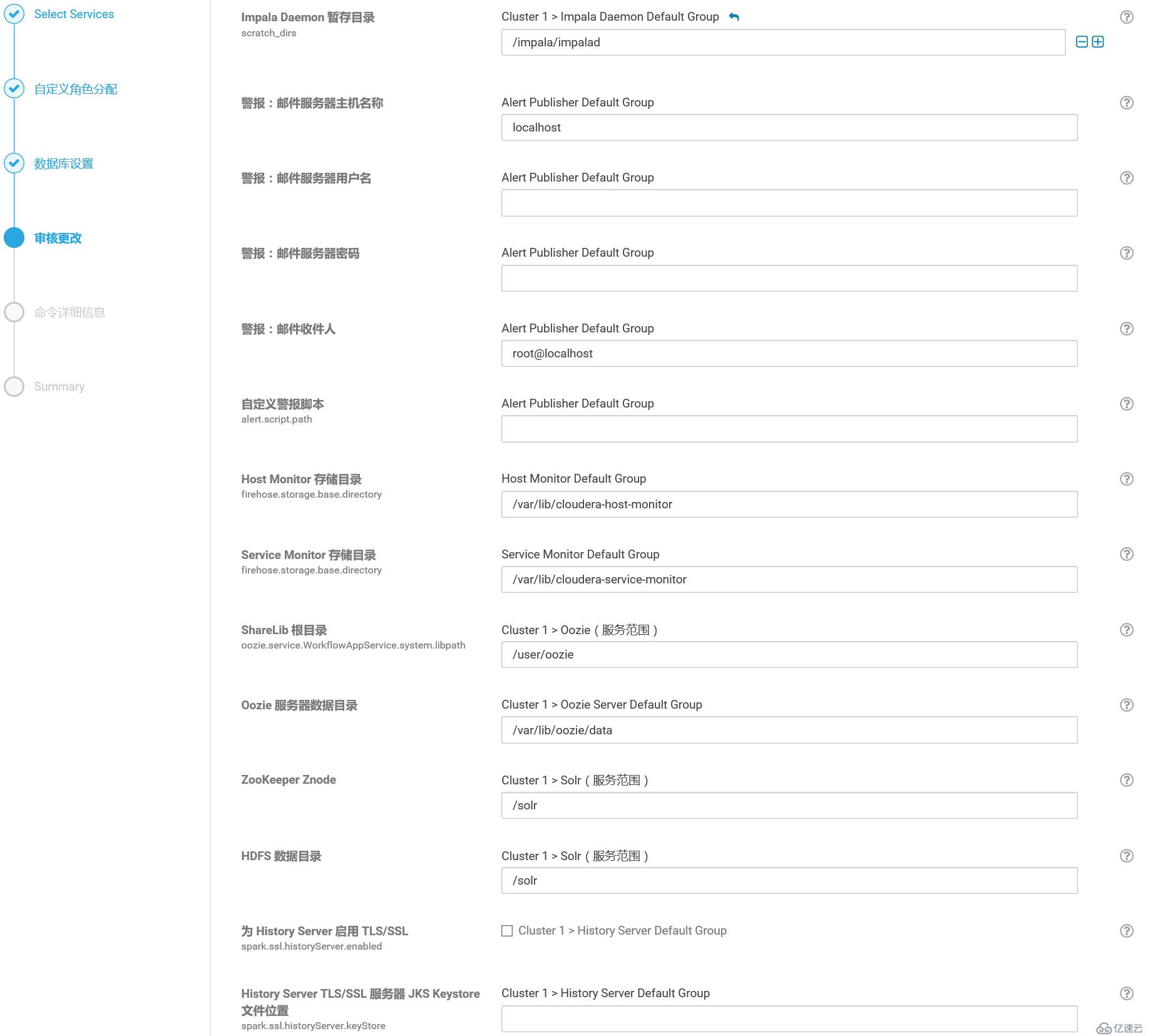 CDH6.0.1详细安装步骤