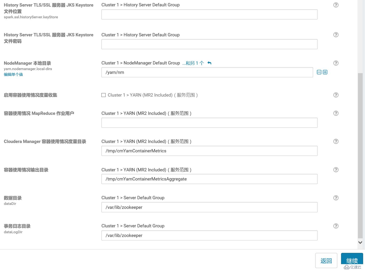 CDH6.0.1详细安装步骤