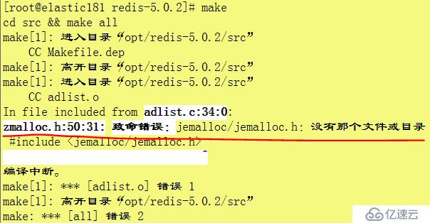 redis（版本redis-5.0.2）的安裝步驟