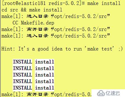 redis（版本redis-5.0.2）的安裝步驟