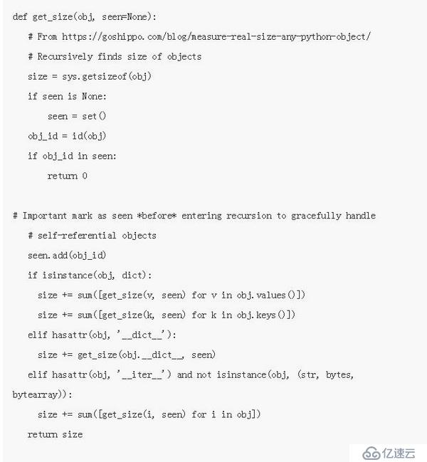 没有什么内存问题，是一行Python代码解决不了的