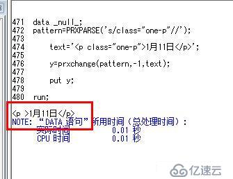 用prxchange清理网页数据