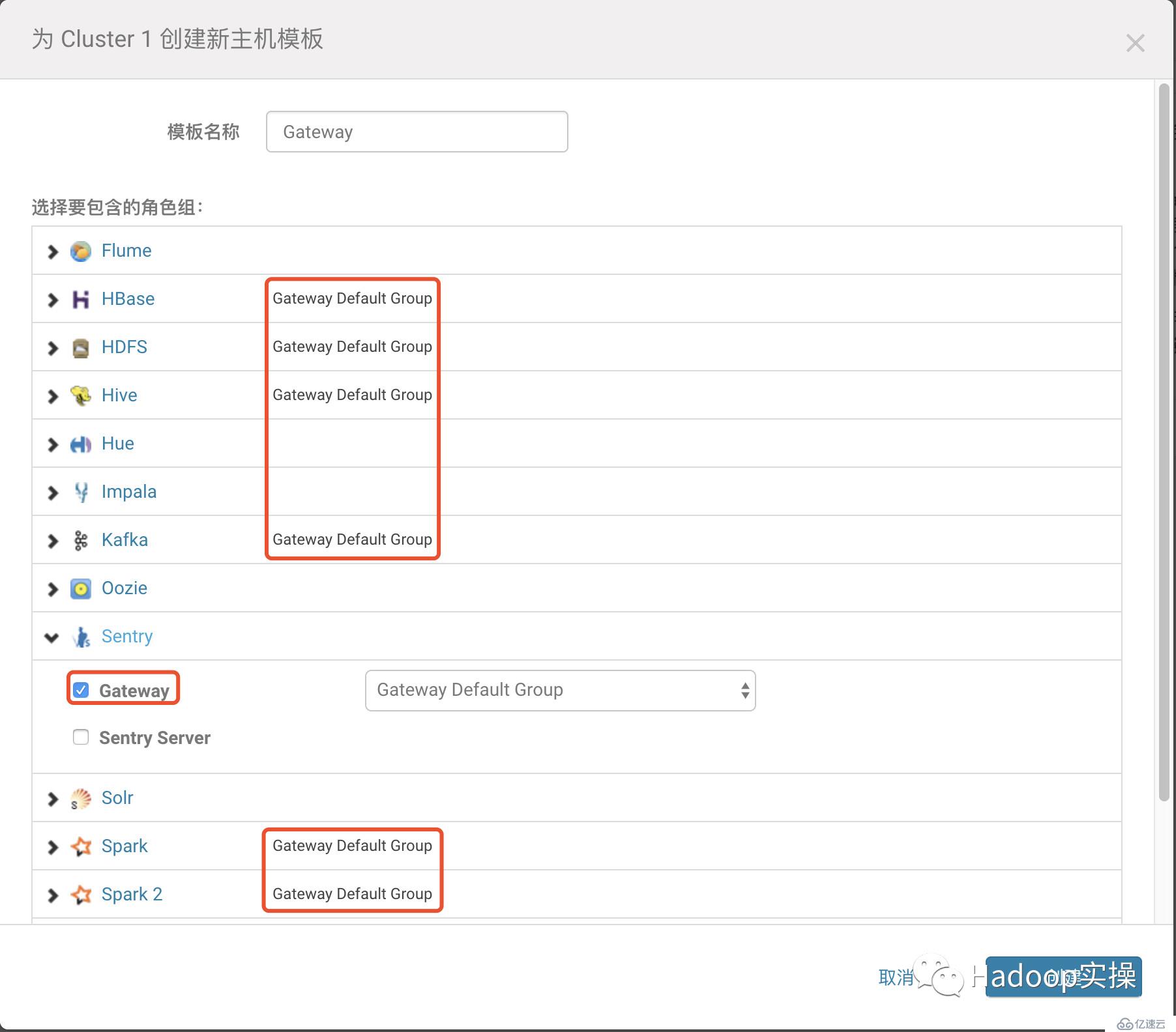 0110-如何给Kerberos环境下的CDH集群添加Gateway节点