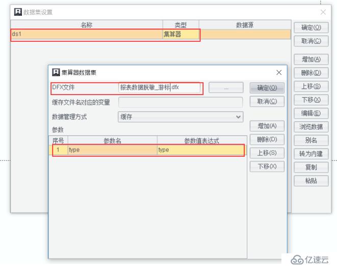 数据脱敏的处理方法及查询