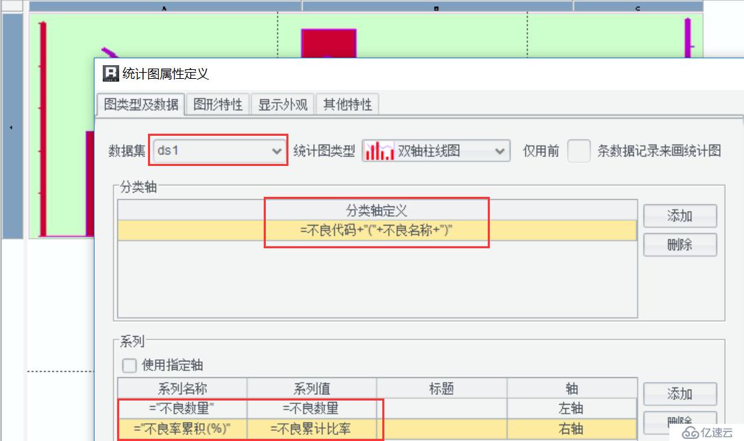 实时报表 T+0 的实现方案