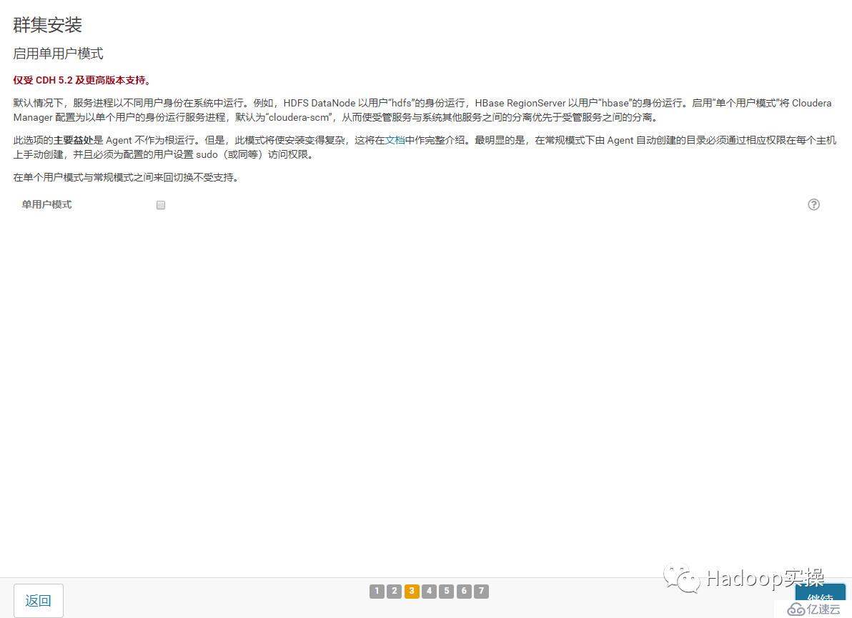 怎么在Redhat7.4安装CDH5.16.1