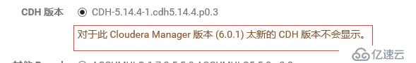 启动 Cloudera Manager Service 安装剩余三个节点的JDK与Agent