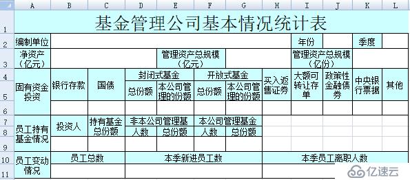 自动导出 Excel 的利器