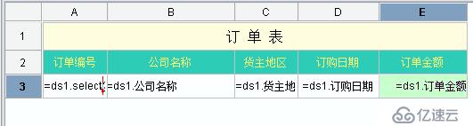 自动导出 Excel 的利器