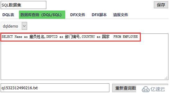 给一句 SQL 就能做多维分析