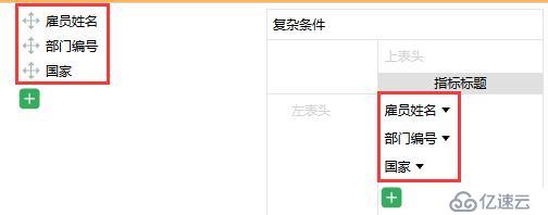 給一句 SQL 就能做多維分析