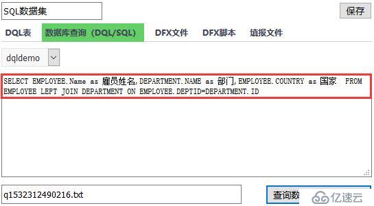 給一句 SQL 就能做多維分析