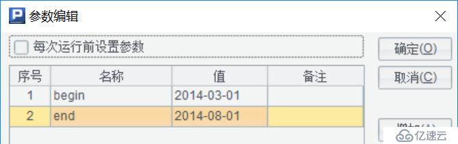 实现报表的可控缓存