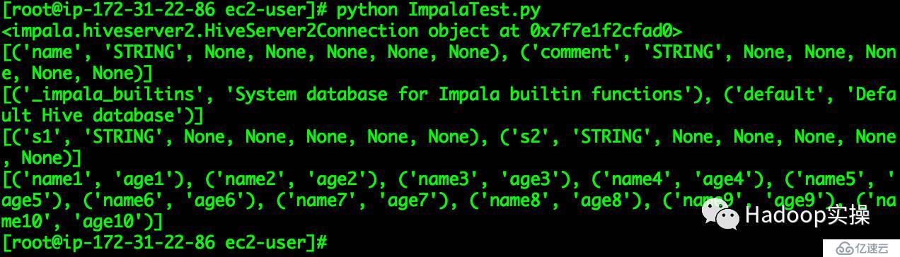 0039-如何使用Python Impyla客户端连接Hive和Impala