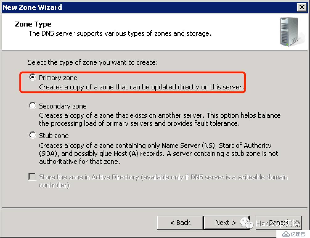 0037-如何在Windows Server2008搭建DNS服务并配置泛域名解析
