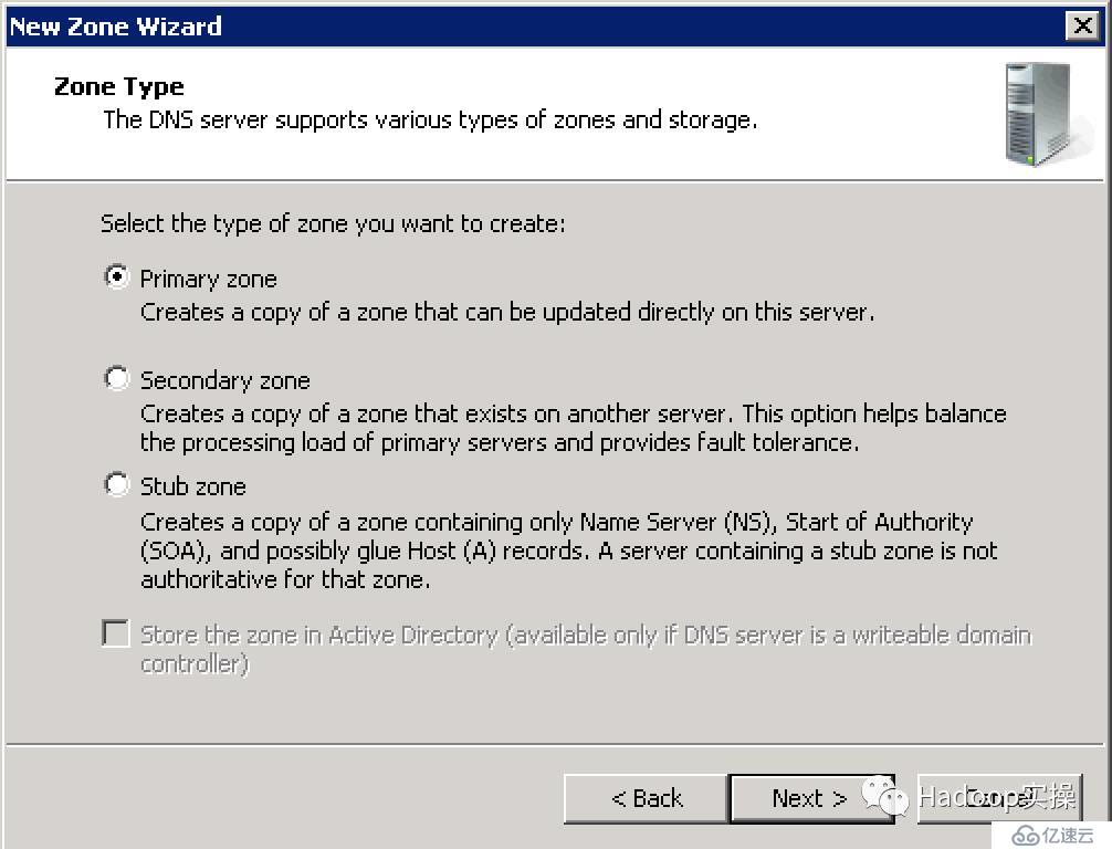 0037-如何在Windows Server2008搭建DNS服務并配置泛域名解析