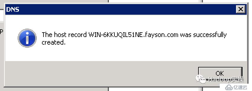 0037-如何在Windows Server2008搭建DNS服务并配置泛域名解析