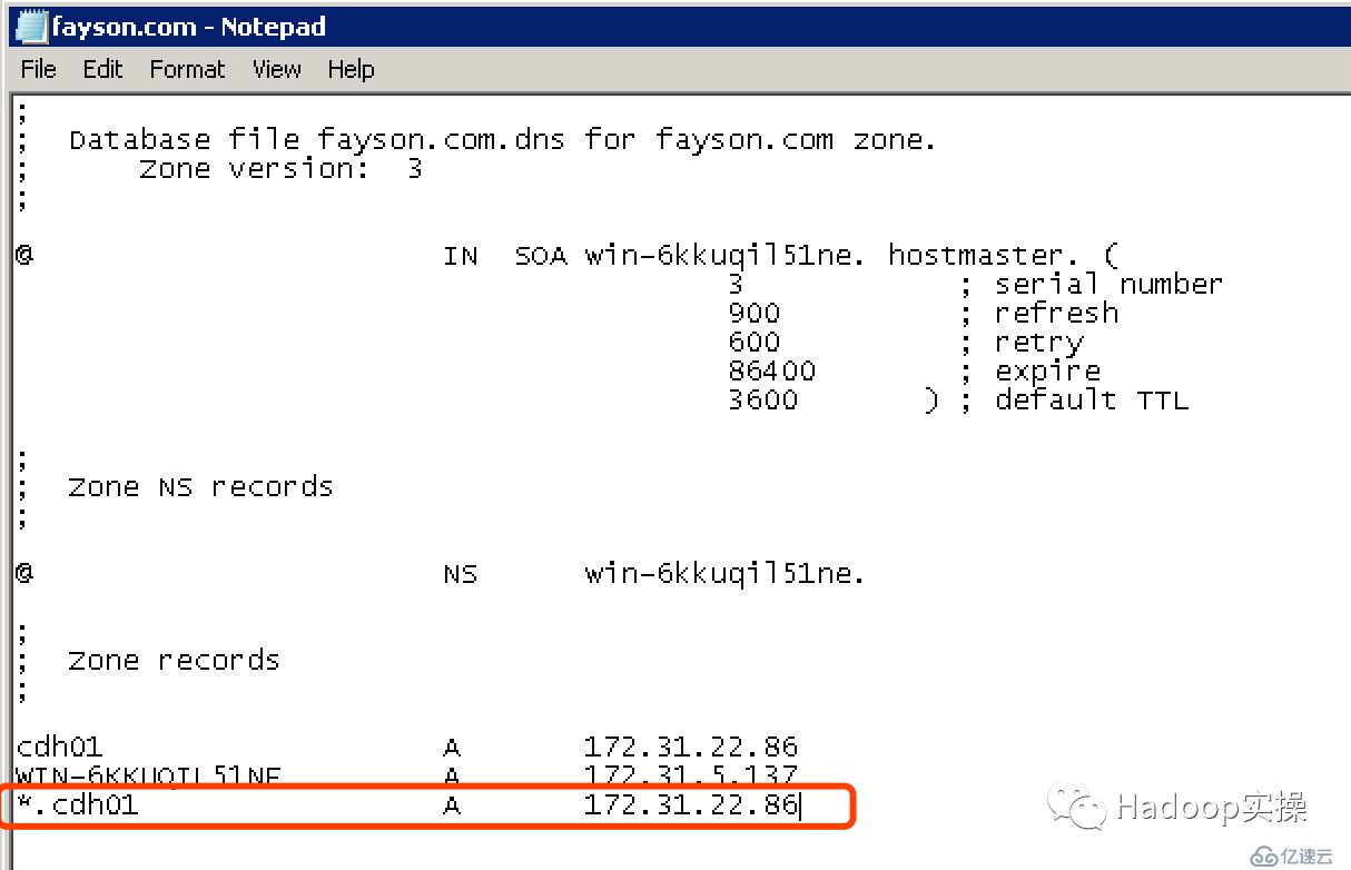 0037-如何在Windows Server2008搭建DNS服務并配置泛域名解析