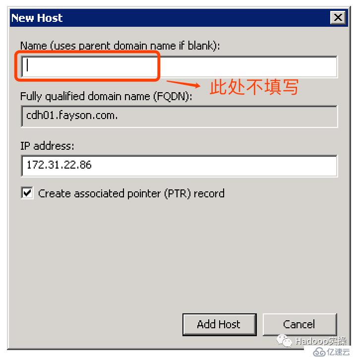 0037-如何在Windows Server2008搭建DNS服务并配置泛域名解析