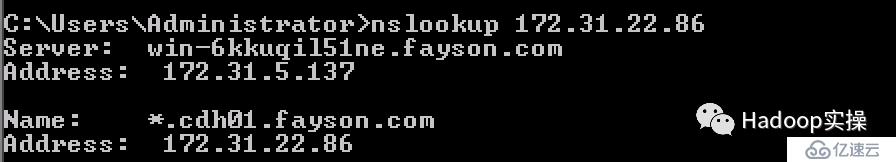 0037-如何在Windows Server2008搭建DNS服務并配置泛域名解析