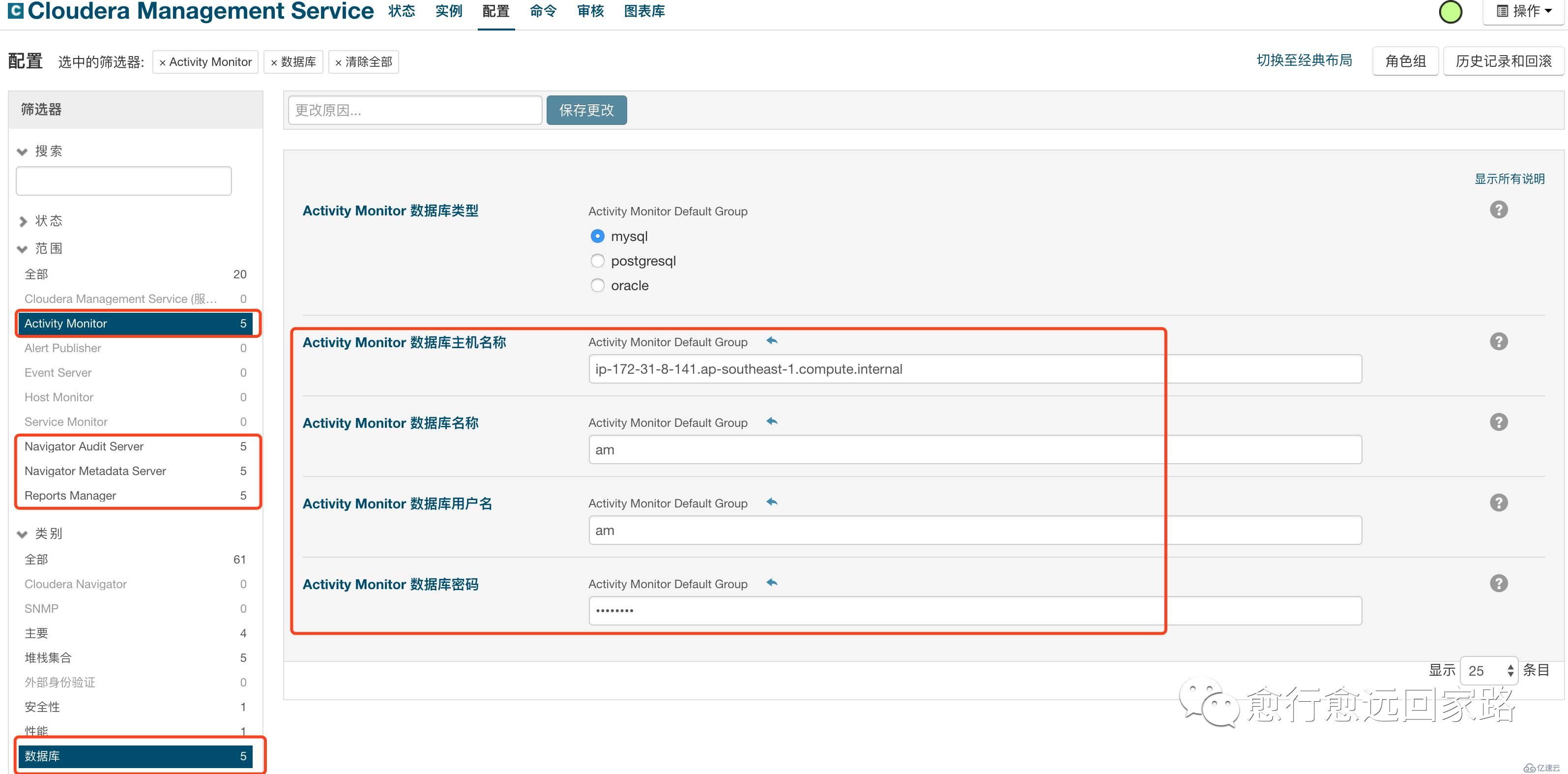 0009-如何升级Cloudera Manager和CDH