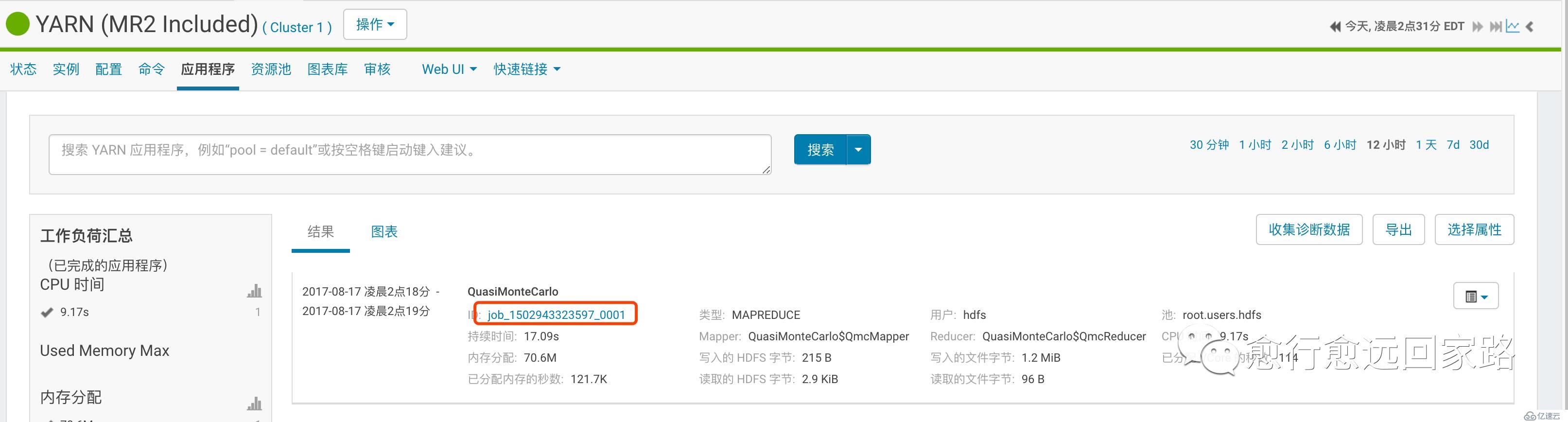 0009-如何升级Cloudera Manager和CDH