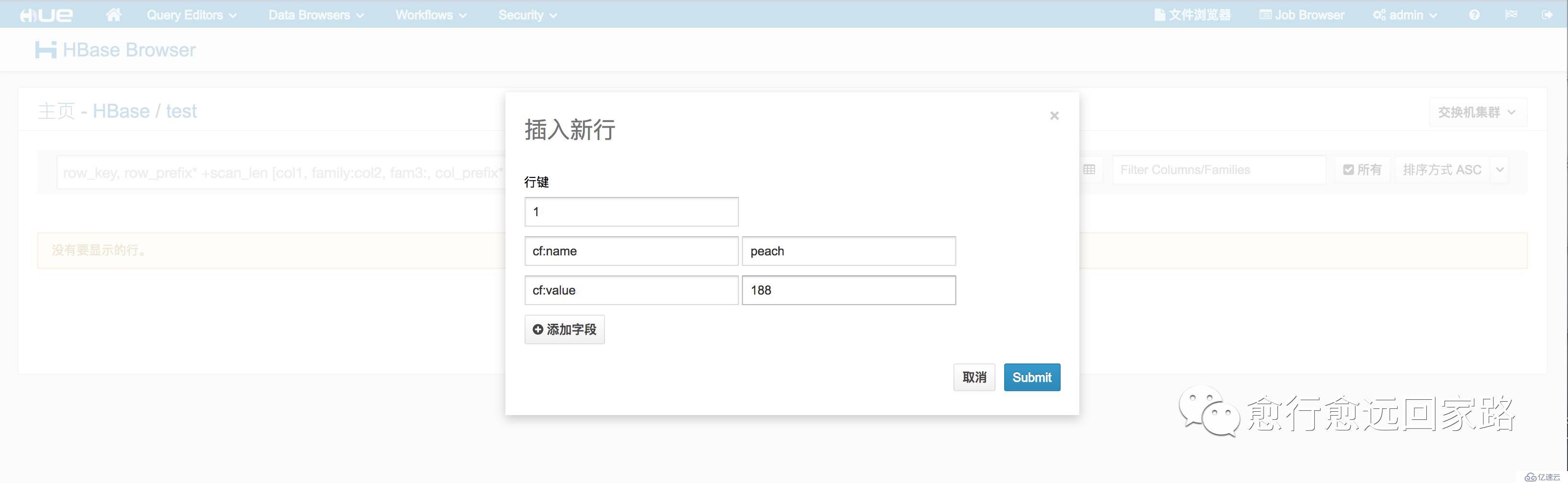 0009-如何升级Cloudera Manager和CDH