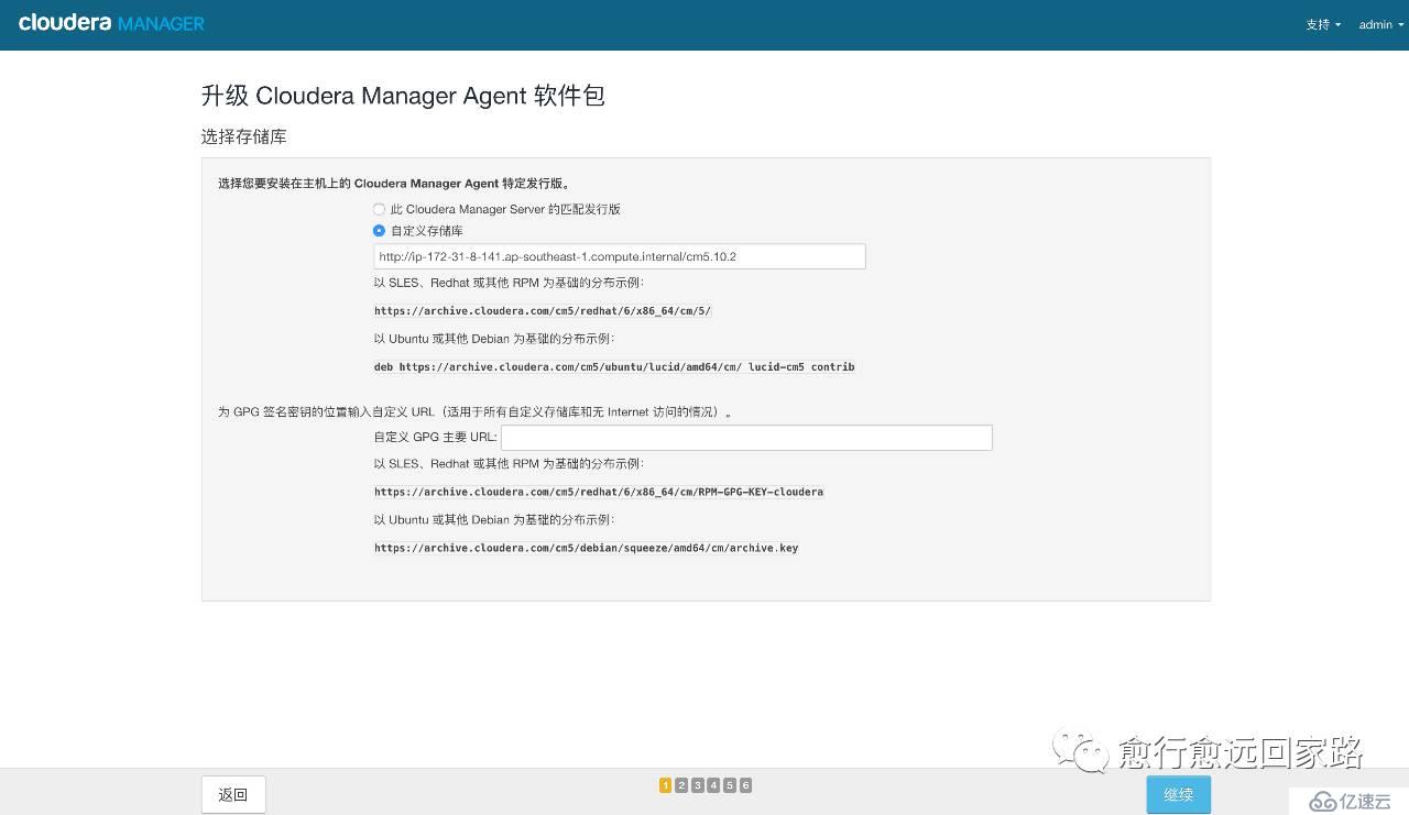 0009-如何升级Cloudera Manager和CDH