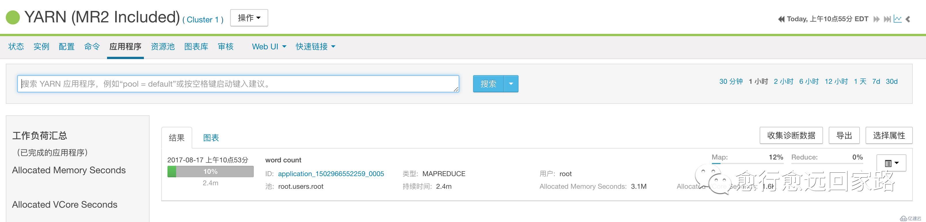 0009-如何升级Cloudera Manager和CDH