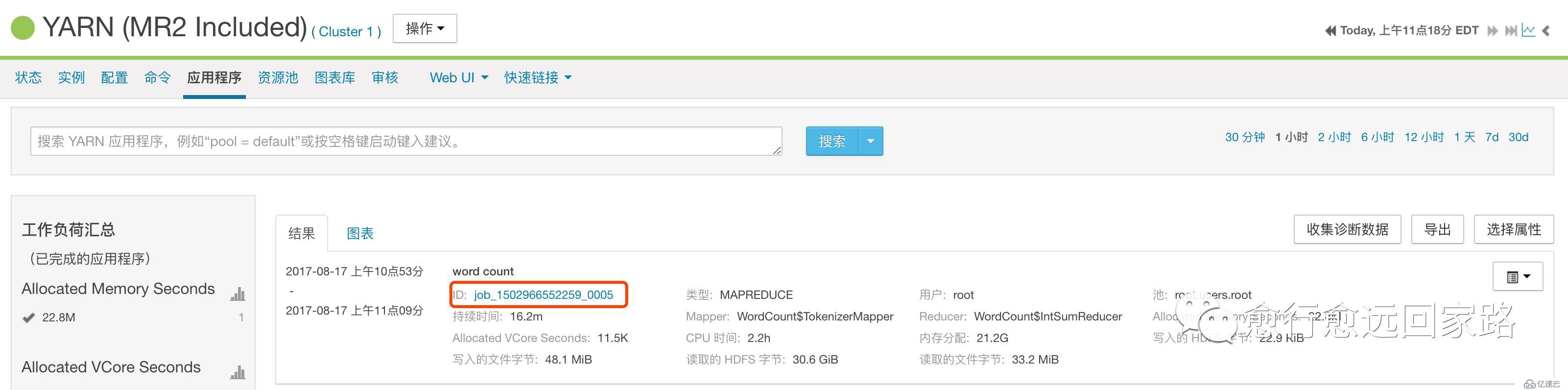 0009-如何升级Cloudera Manager和CDH