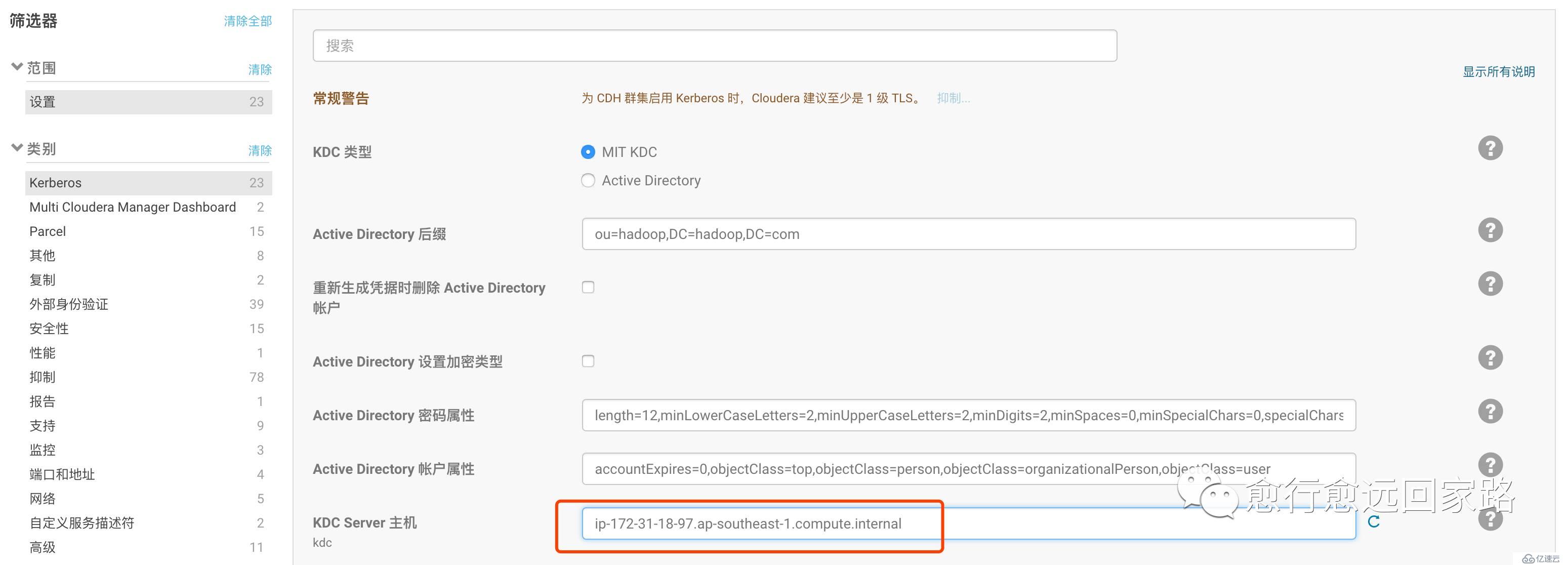 0007-如何遷移Cloudera Manager節(jié)點(diǎn)