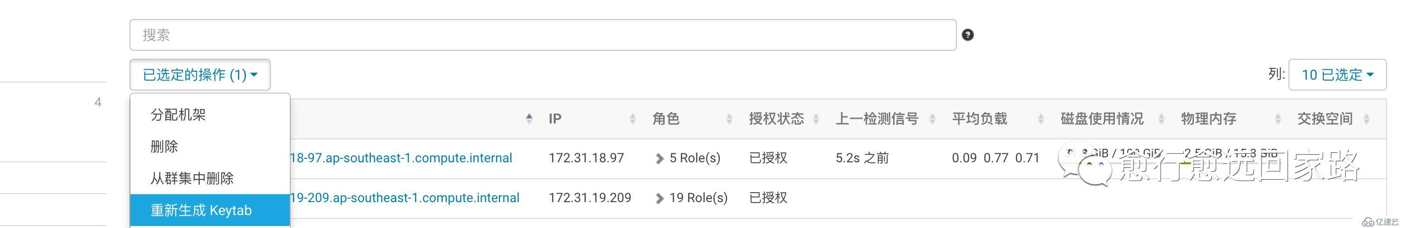 0007-如何遷移Cloudera Manager節(jié)點(diǎn)