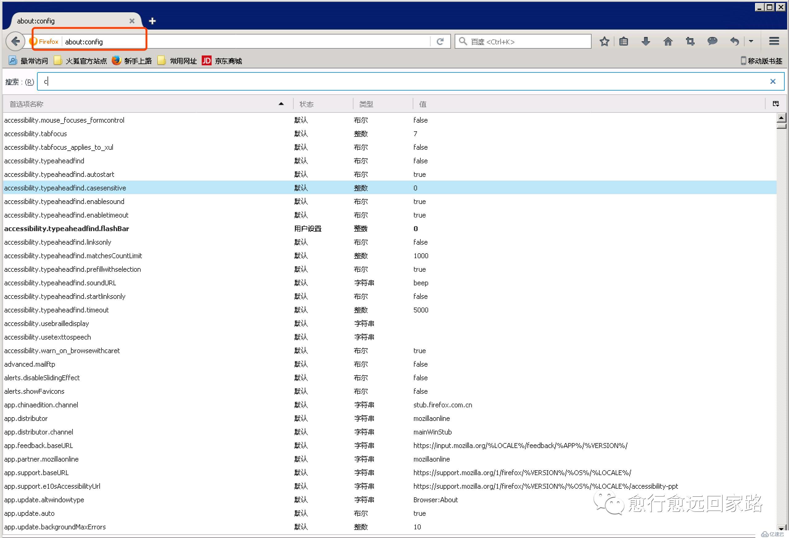 0005-Windows Kerberos客戶端配置并訪問CDH