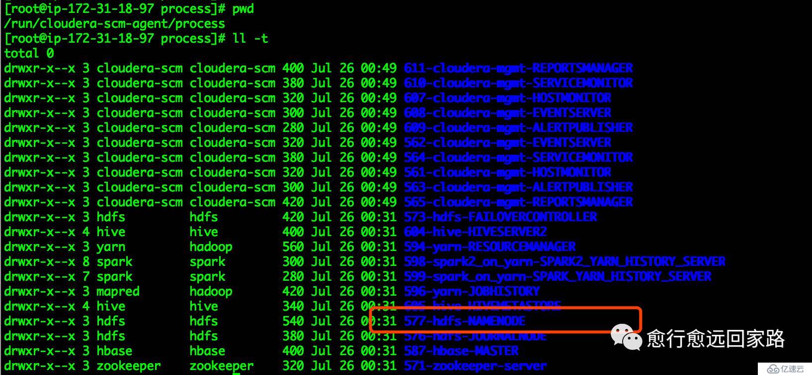 0005-Windows Kerberos客户端配置并访问CDH