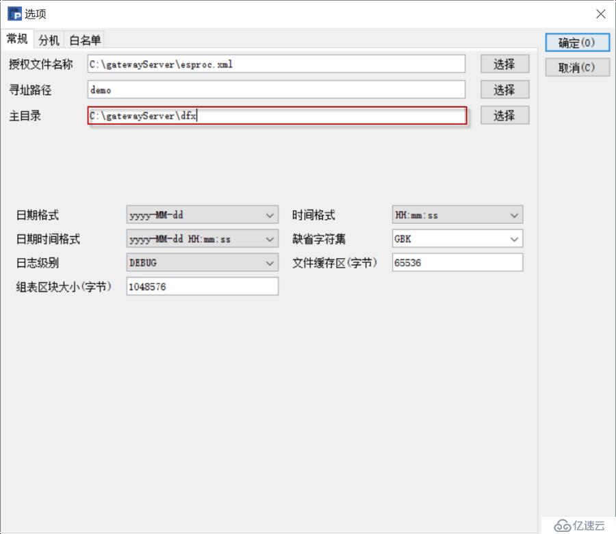 用計算路由的方法優(yōu)化BI后臺性能