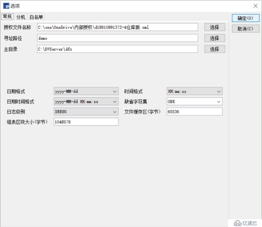 轻量级可嵌入多维分析后台