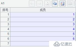 SQL 难点解决：序列生成