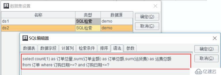 百万级分组大报表开发与呈现