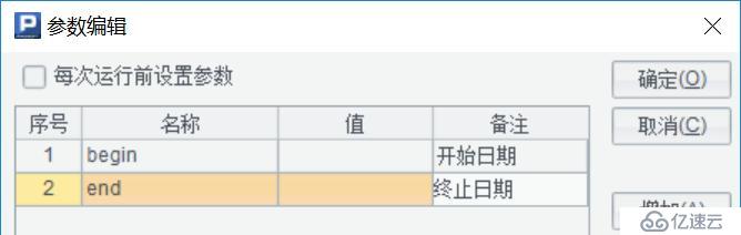 百万级分组大报表开发与呈现