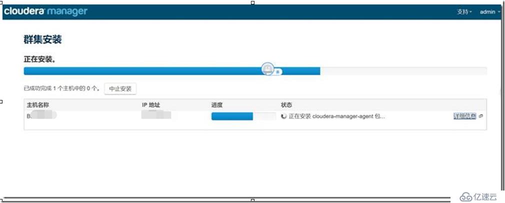 Centos6 安装cdh5.7